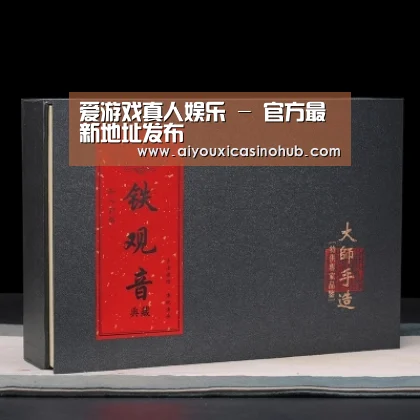 清香铁观音_02(图1)