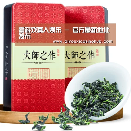 清香铁观音_08(图1)