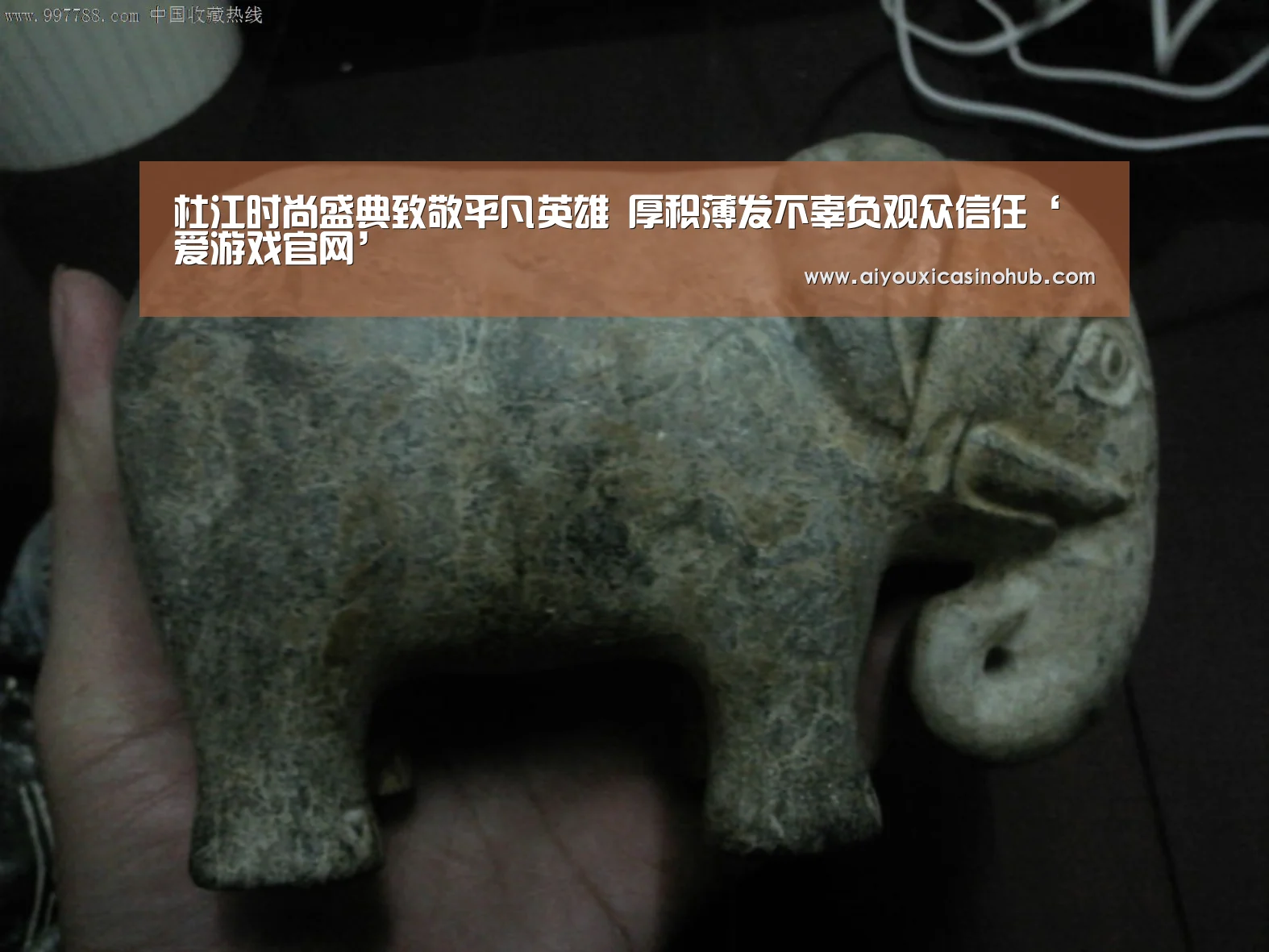 爱游戏下载