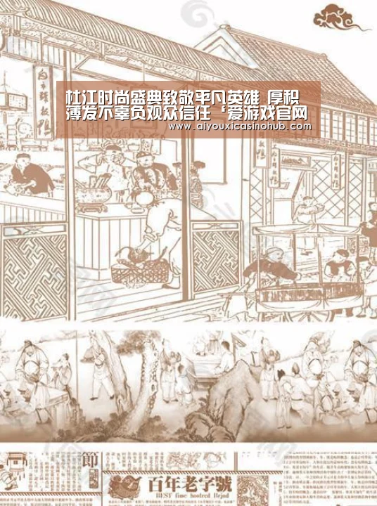爱游戏体育