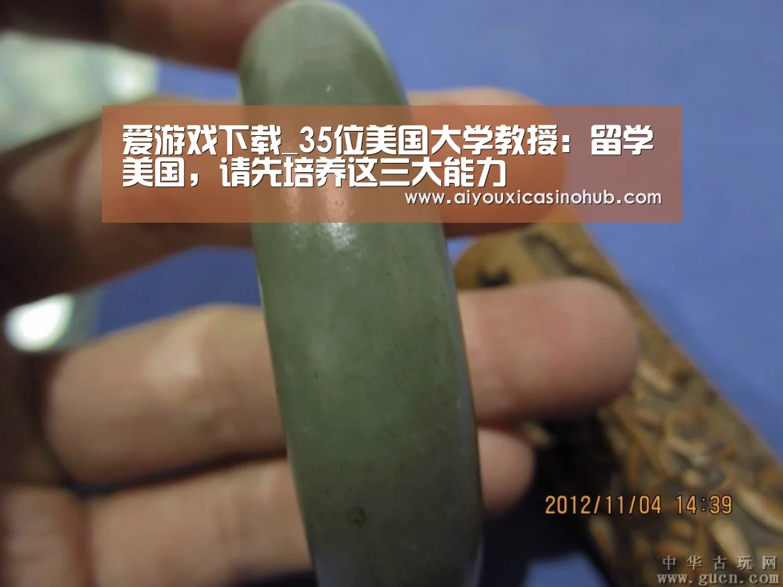 爱游戏直播