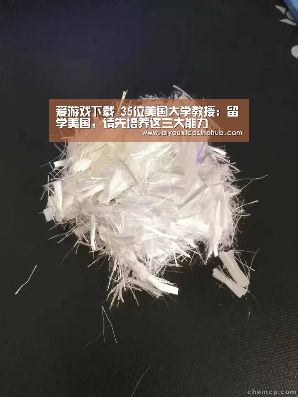 爱游戏直播