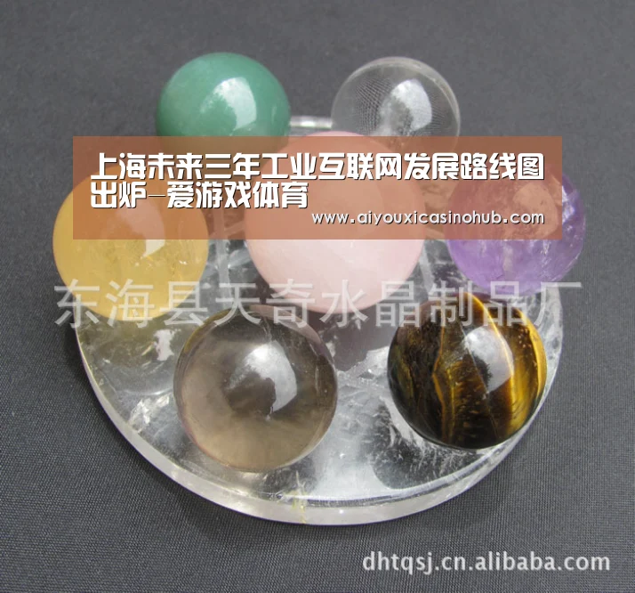 上海未来三年工业互联网发展路线图出炉-爱游戏体育(图4) 爱游戏下载