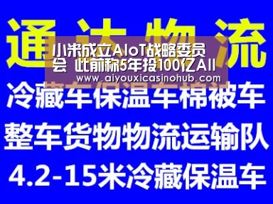 爱游戏官网