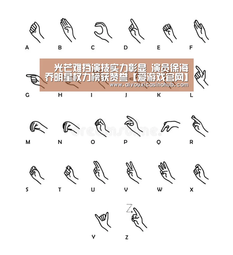 爱游戏下载