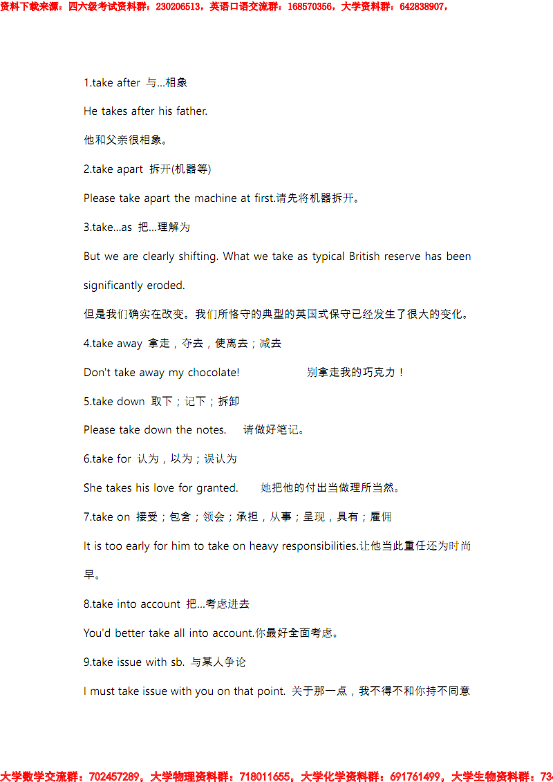 爱游戏直播_澳际教育集团覆盖产品之澳际出国留学(图1) 爱游戏直播