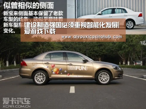 爱游戏下载