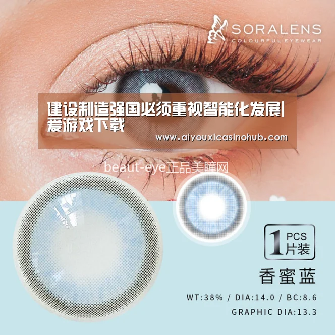 爱游戏下载