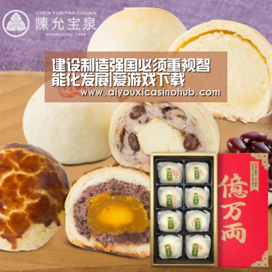 爱游戏体育