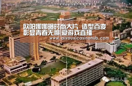 爱游戏体育