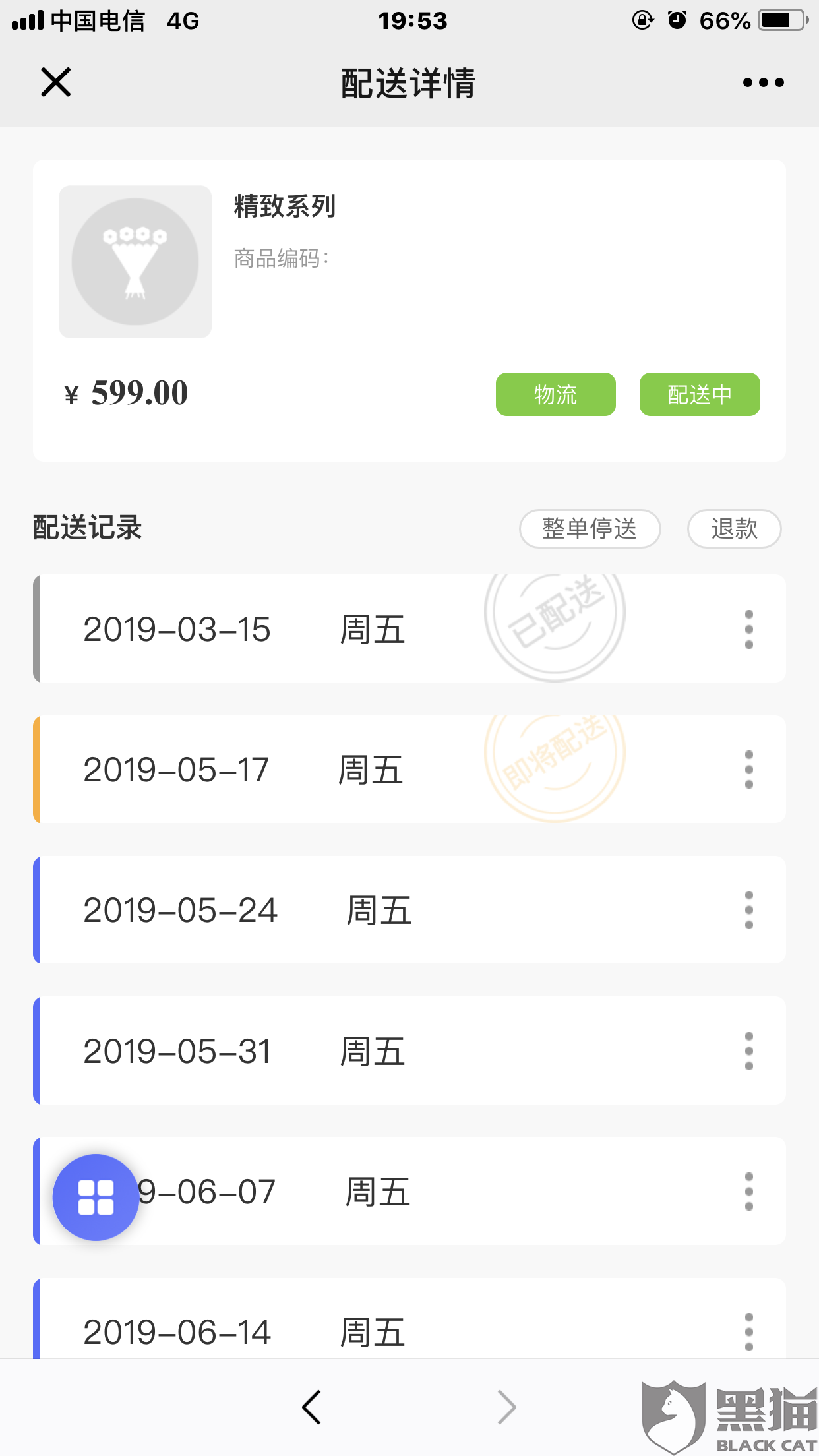 爱游戏下载