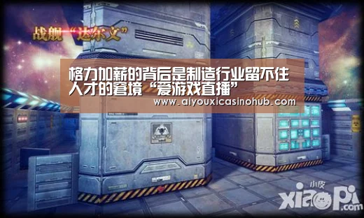 爱游戏下载