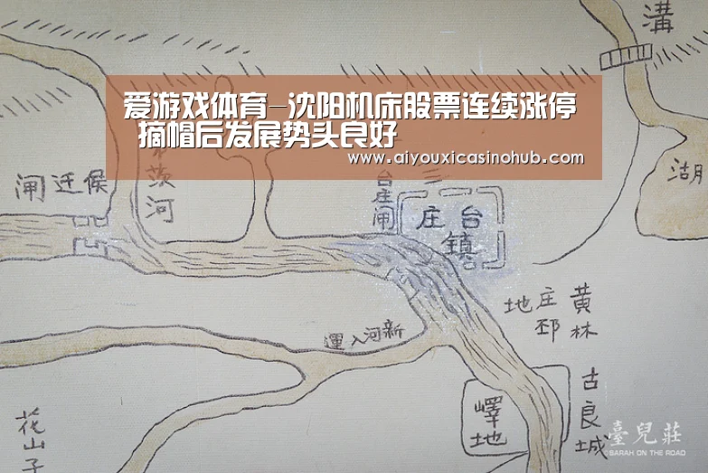 爱游戏官网