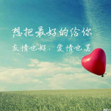爱游戏直播