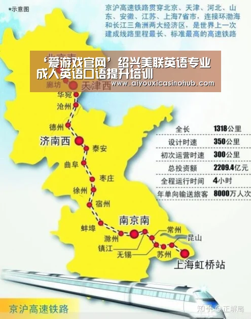 爱游戏直播