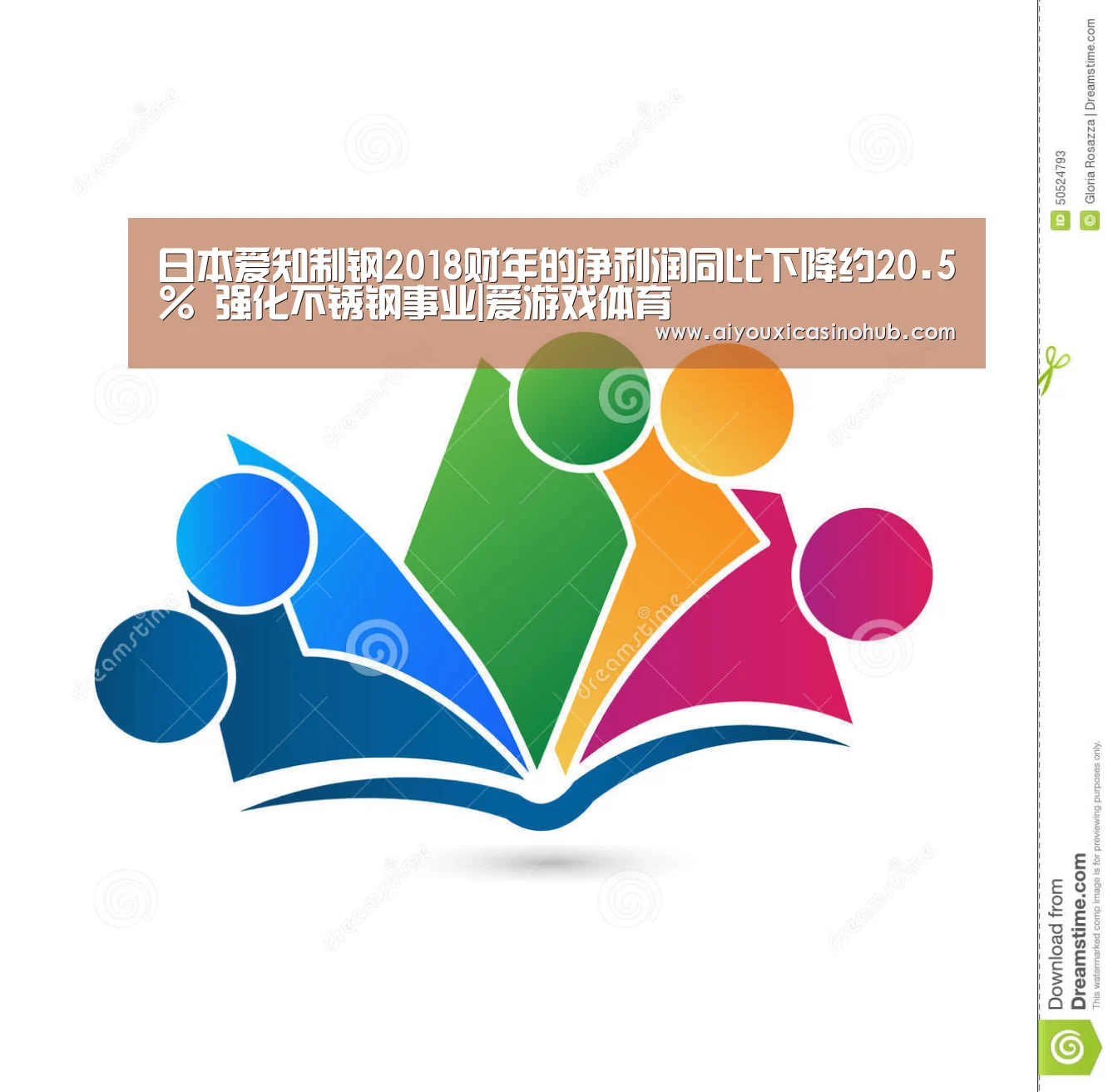 爱游戏体育
