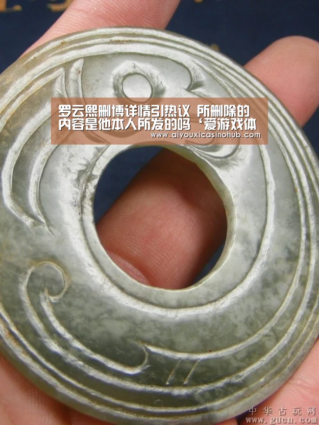 罗云熙删博详情引热议 所删除的内容是他本人所发的吗‘爱游戏体育’(图3) 爱游戏体育
