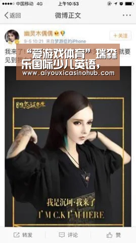 “爱游戏体育”瑞森乐国际少儿英语,让孩子爱学敢说(图2) 爱游戏官网