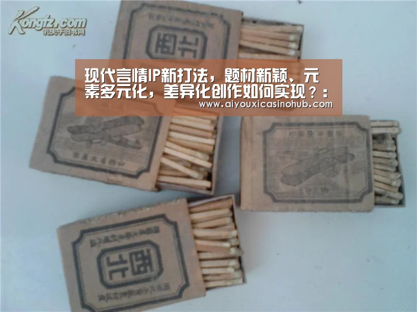 爱游戏下载
