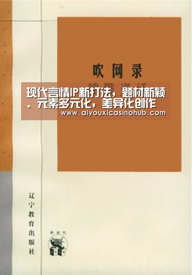 爱游戏体育