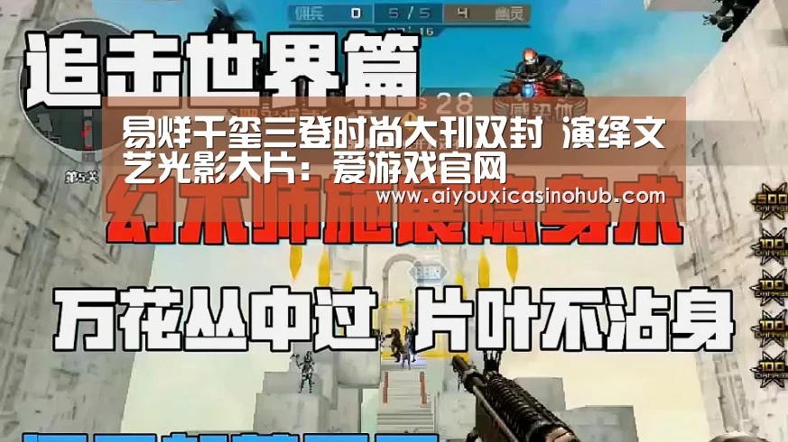 爱游戏体育