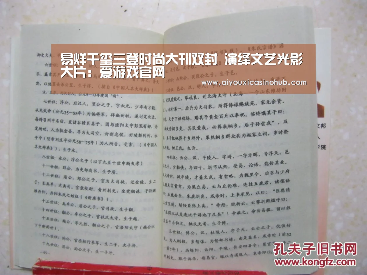 爱游戏体育